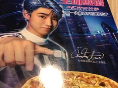 -必胜客(嘉兴万达店)