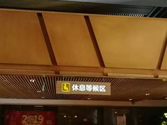 -巴斯漫温泉汗蒸馆(贡湖大道店)