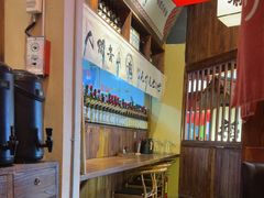 -稻前Taoki(方圆荟店)