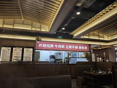 -井格重庆火锅(西直门凯德Mall店)