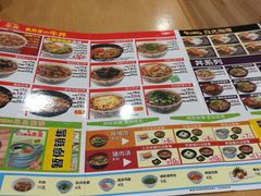 菜单-食其家·牛丼咖喱(苏州永旺店)