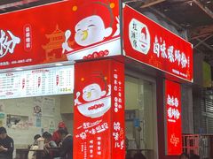 -桂湘缘卤味螺蛳粉