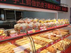 -味多美蛋糕(双合地铁店)
