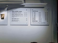 -BLATAGE COFFEE
