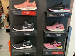 -NIKE北京马连道换季优惠店