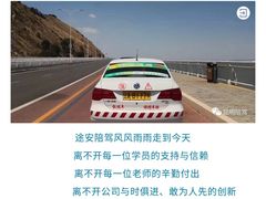 -昆明途安陪驾陪练公司(同德广场校区)