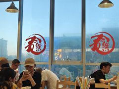-文三里屯面馆(三里屯店)