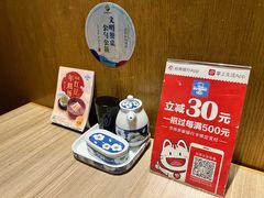 -小山日本料理(兴业太古汇店)
