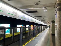 -上海科技馆(地铁站)
