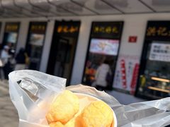 -牛街洪记小吃店(牛街店)