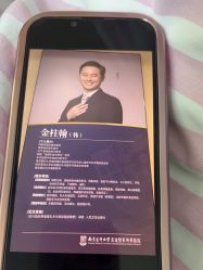 -南京医科大学友谊整形外科医院