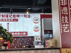 -集草轩·重庆麻辣烤鱼(西湖道店)