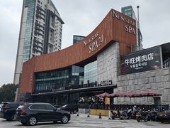 -纽斯桑拿会所(东绣路店)