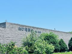-秦始皇帝陵博物院-丽山园
