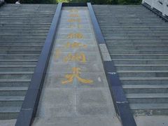 -辋川溶洞