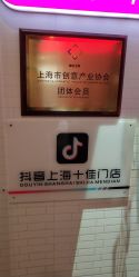 -doladola(徐家汇店)