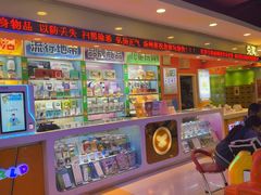 -汤姆熊欢乐世界(光启城店)