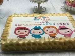 -蜜津私房蛋糕(缤纷亚洲店)