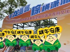 -千龙湖生态旅游度假区