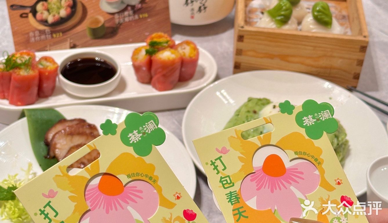 我宣布！春天的浪漫是蔡澜给的！！