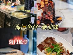 -海门鱼仔·潮汕味(百信广场西区店)