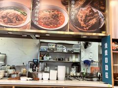 -当家水煎包·牛肉汤(浦江店)