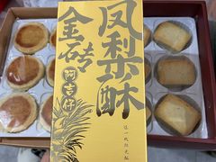 -阿吉仔(大元路店)