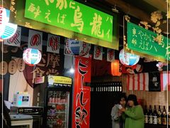 门面-达摩食堂(仓山万达店)