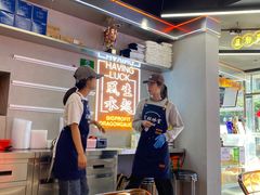 -定旺冰室·香港冰室(水贝店)