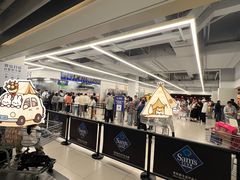 -山姆会员商店(上海浦东店)