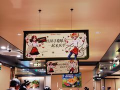 -海底捞火锅(坪山益田假日广场店)