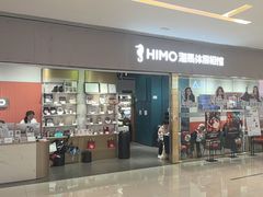 -海马体照相馆(佛山岭南站店)