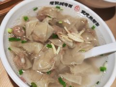 传统小馄饨-朱新年·苏式汤团·面点(北寺塔店)