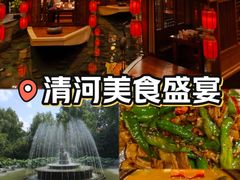-潇湘甲鱼村(清河店)