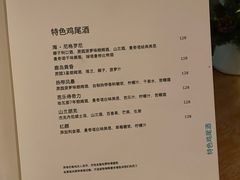 -瑰丽酒店·海吧·天际下午茶·现场DJ·天台酒吧