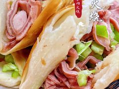 -弘善寺驴肉馆(十里河文化园店)