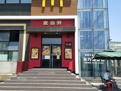 -麦当劳(百荣世贸商城店)