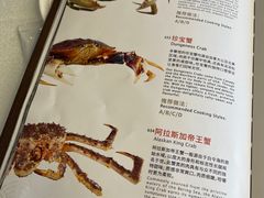 -新加坡珍宝海鲜JUMBO Seafood(西安skp店)