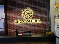 -长藤鬼校(龙翔店)