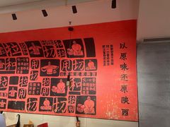 -大师兄·西北小馆(南沙万达广场店)