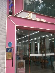 -A HAIR SALON 
