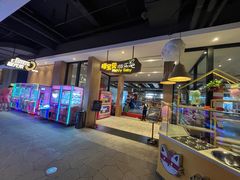 -清河半岛温泉度假酒店