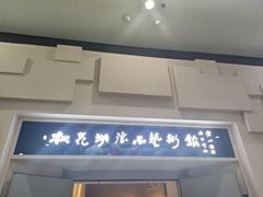 -吉林市博物馆