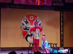 -盖碗儿梨园·变脸吐火·川剧(天府广场店)