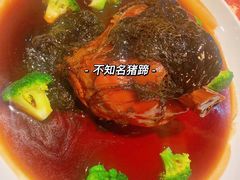 -猪肉婆私房菜(容桂总店)