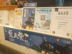 -茶理宜世(东方宝泰店)