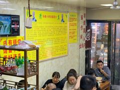 大堂-清真馬峰小炒泡饃