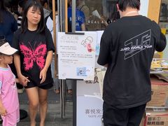 -喜茶(深圳东部星悦天地店)