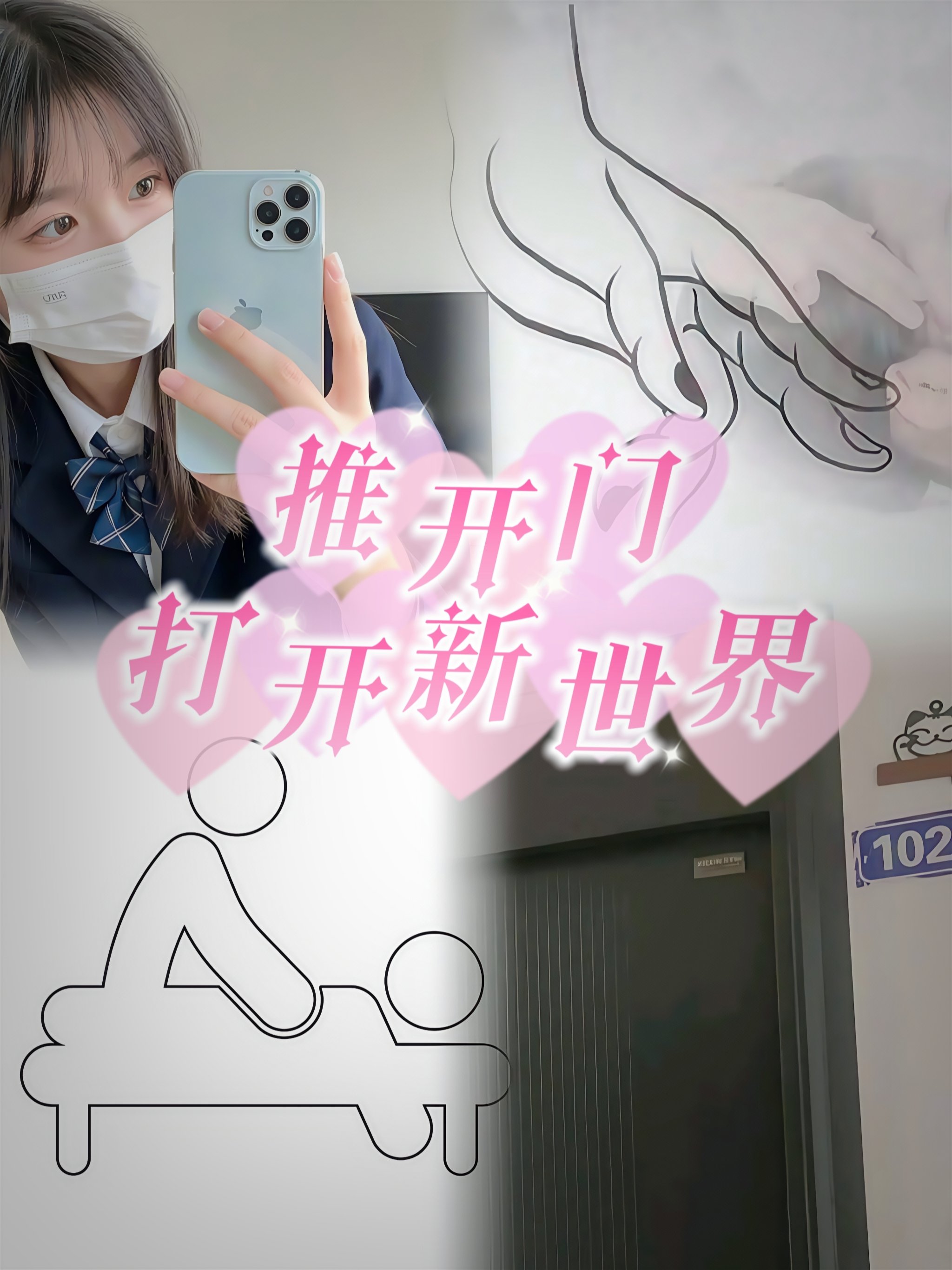 新世界狂欢修改器