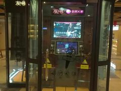 -玲珑汤泉生活会馆(花桥店)